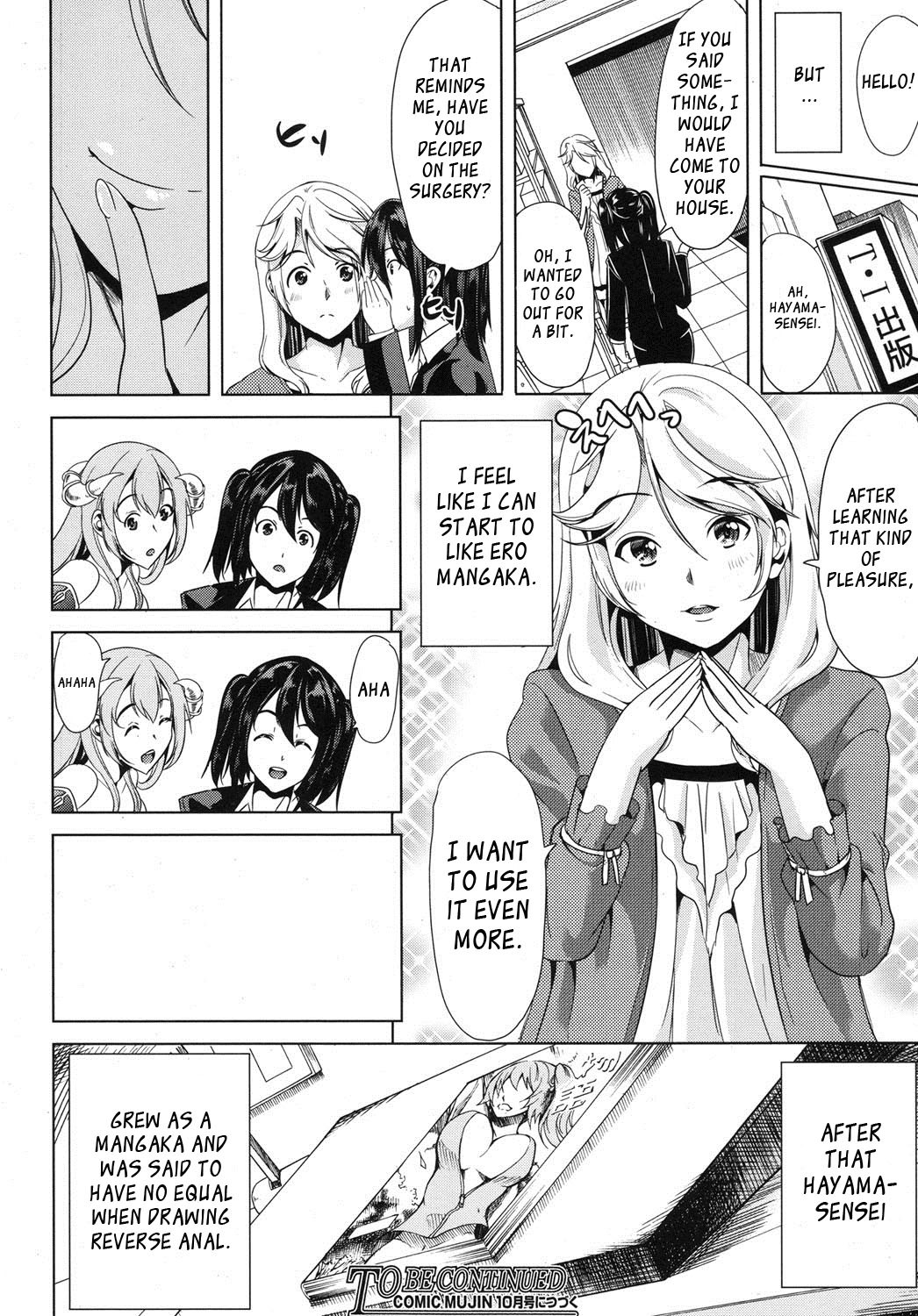 Page How To Make A Lewd Pussy Ch Original Hentai Manga By