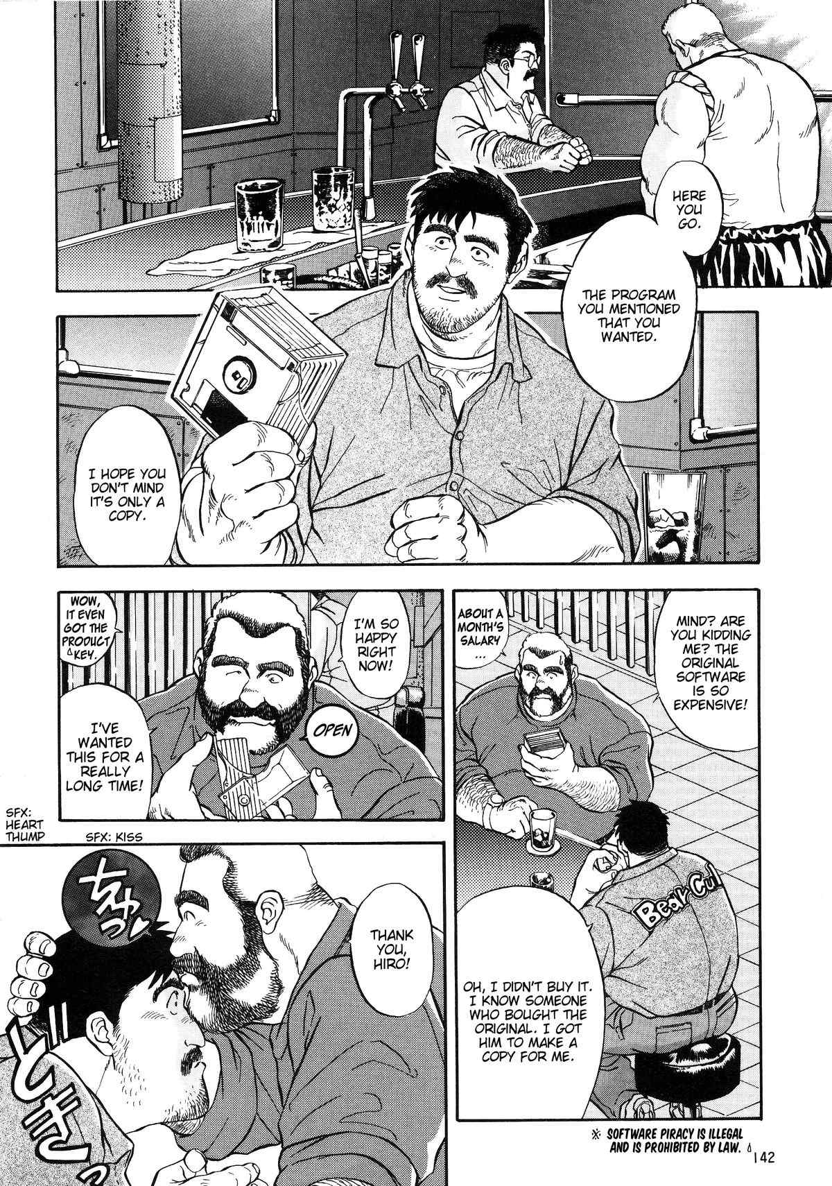 Hentai Doujinshi And Manga, Page 12784
