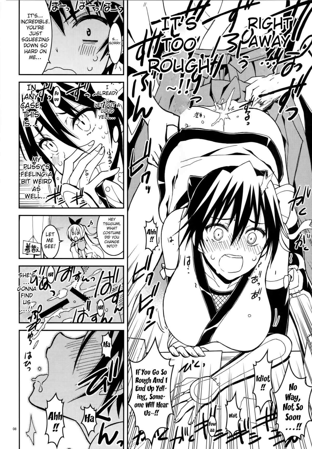 Nisekoi doujin