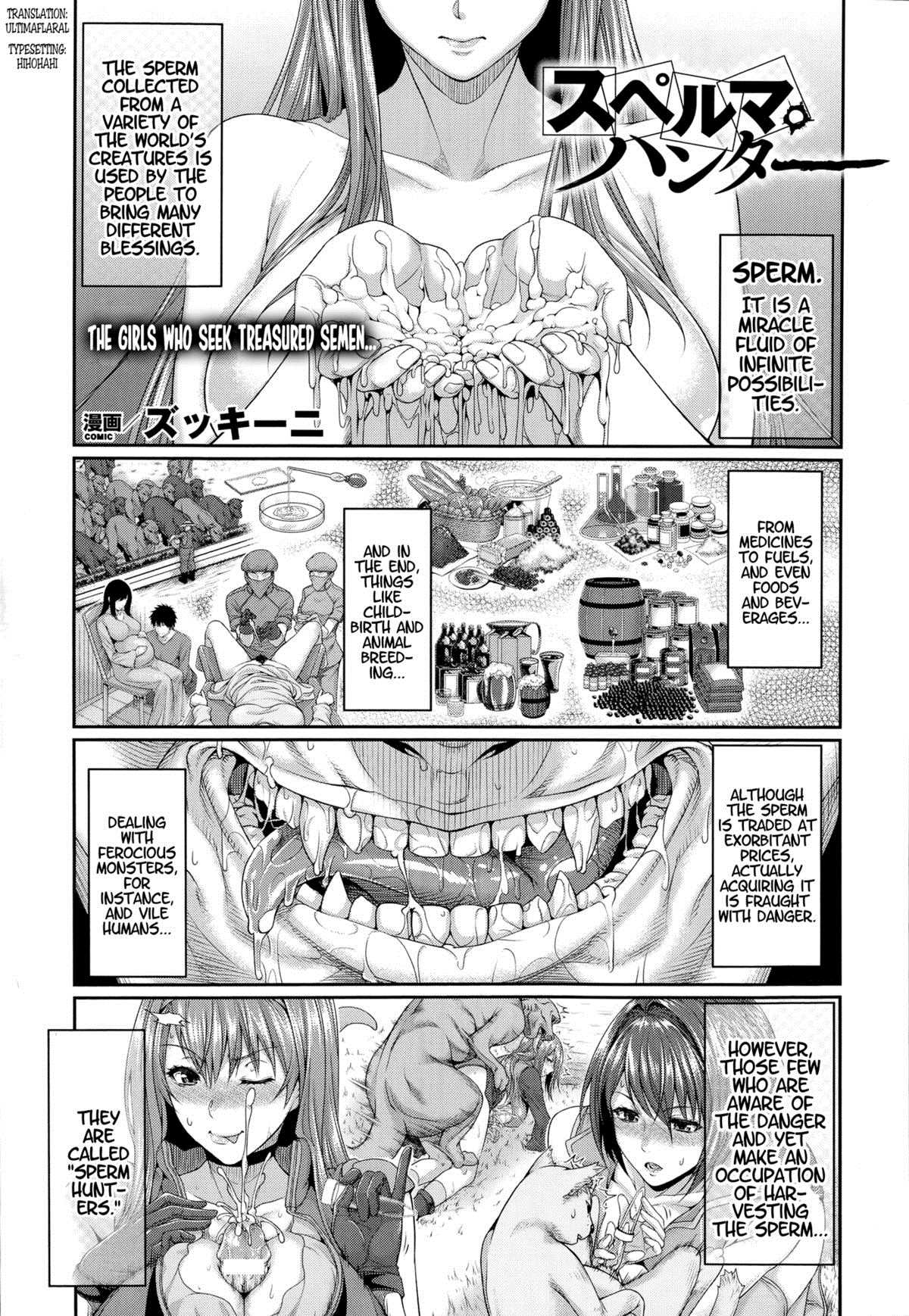 Page 1 | Sperm Hunter - Original Hentai Manga by Zucchini - Pururin, Free  Online Hentai Manga and Doujinshi Reader