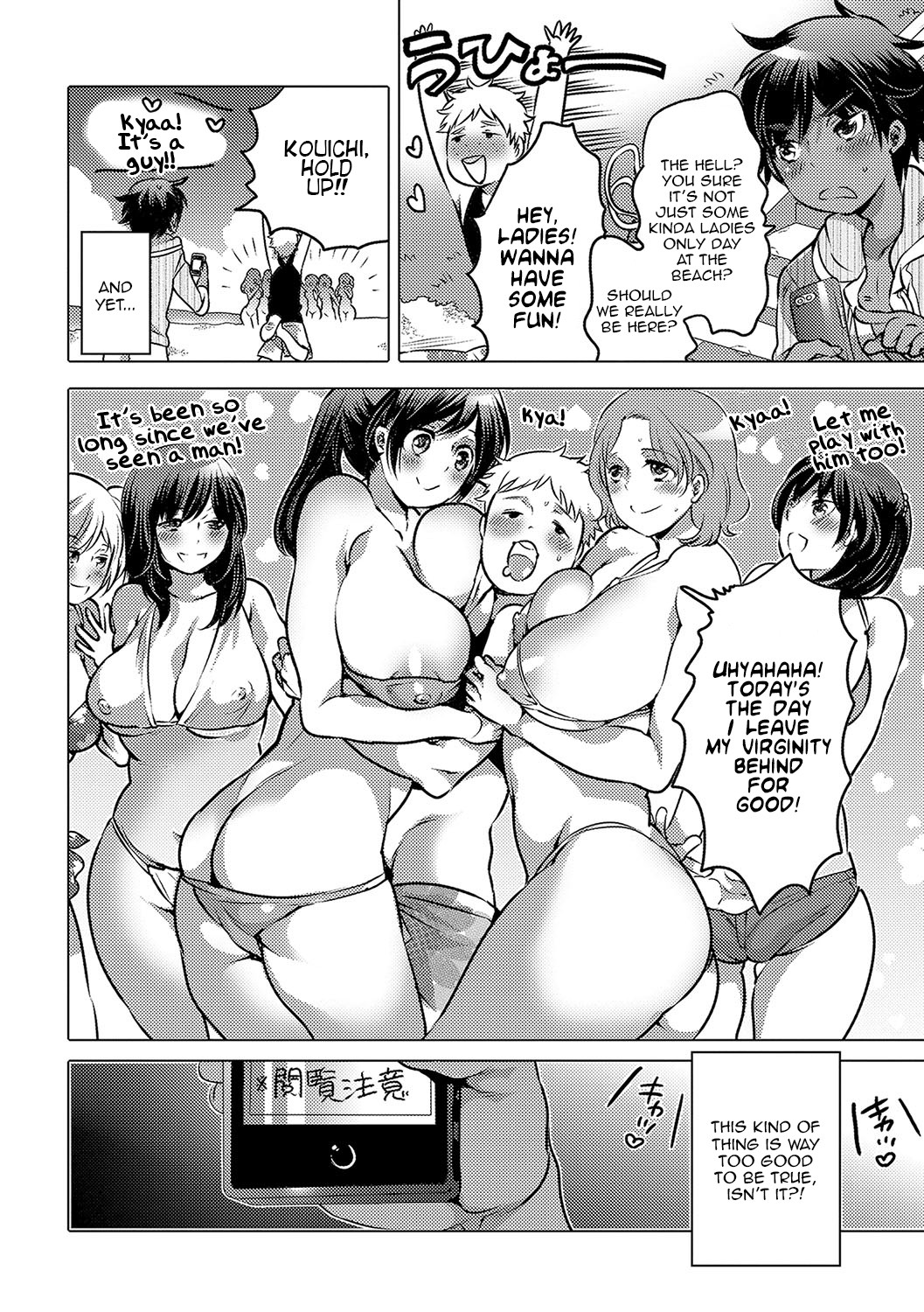 Hentai manga transformation
