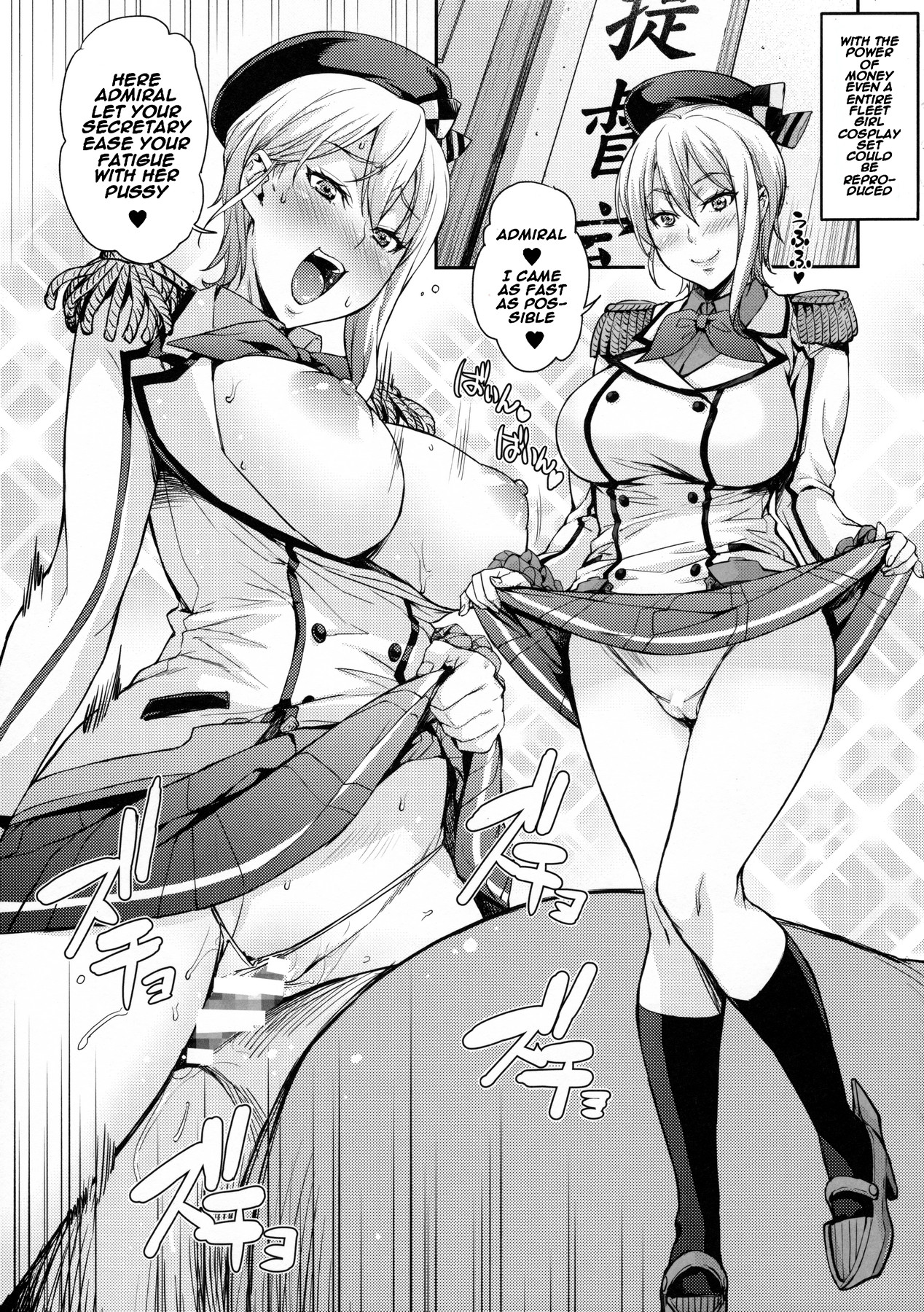 Page Nakiris Oishiku Meshiagare Shokugeki No Soma Hentai Doujinshi By Mix Fry Pururin