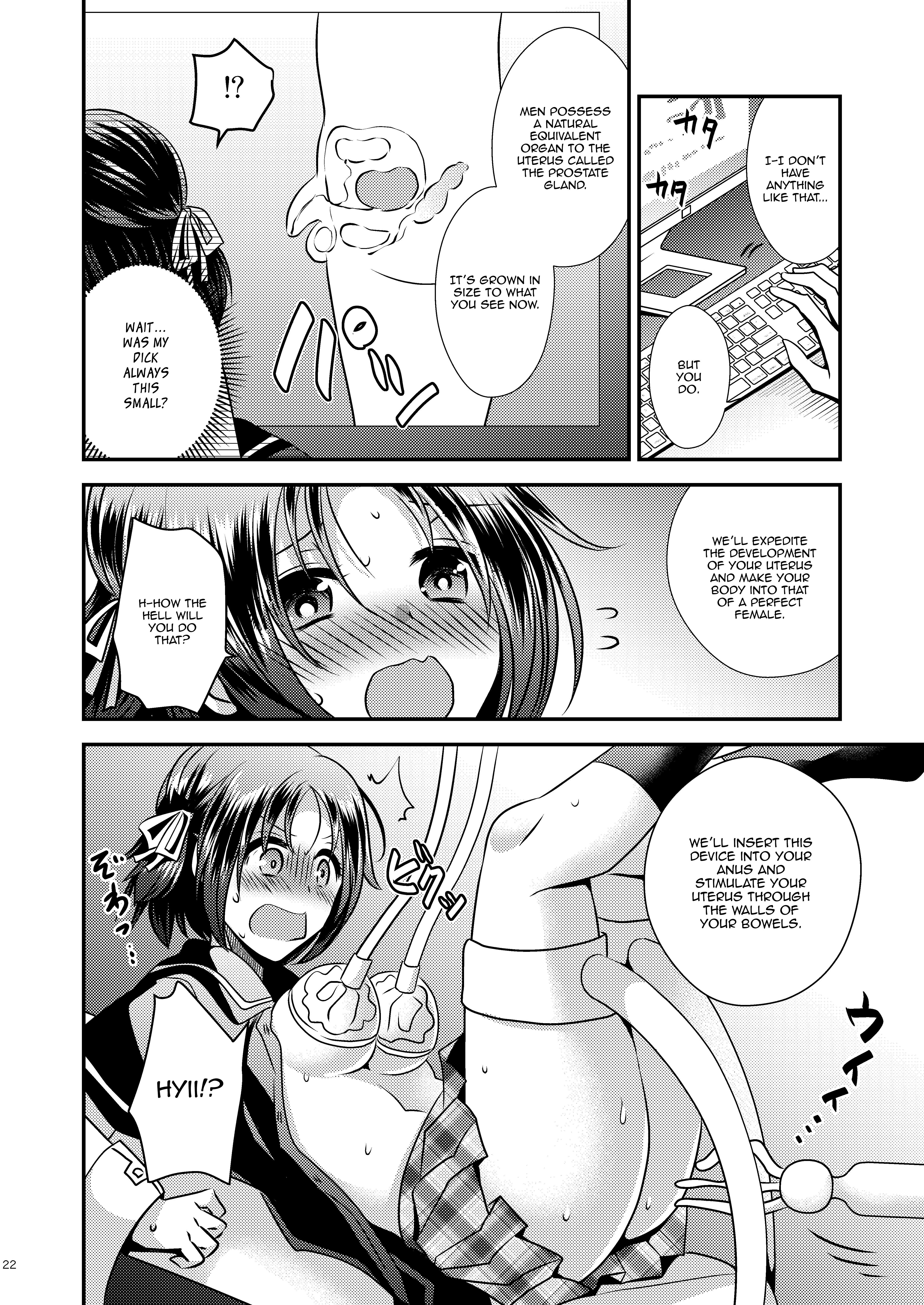 Page 21 Sex-Swap Machine - Original Hentai Doujinshi by Story Circle pic image