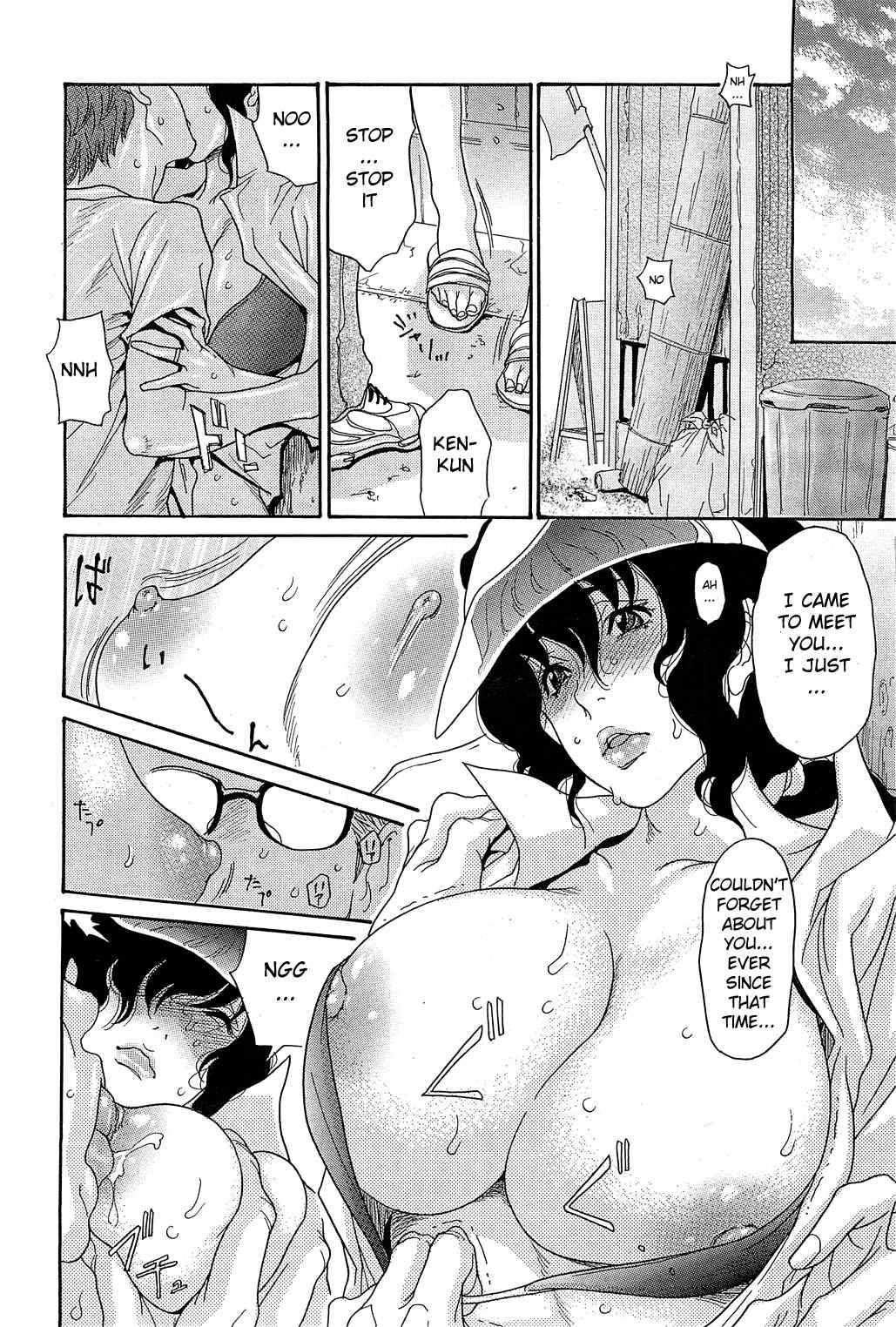 Page 10 Umi No Yeah!! 2013 ~My BrotherS Wife Is My Anal Sex Slave~ Ch image picture